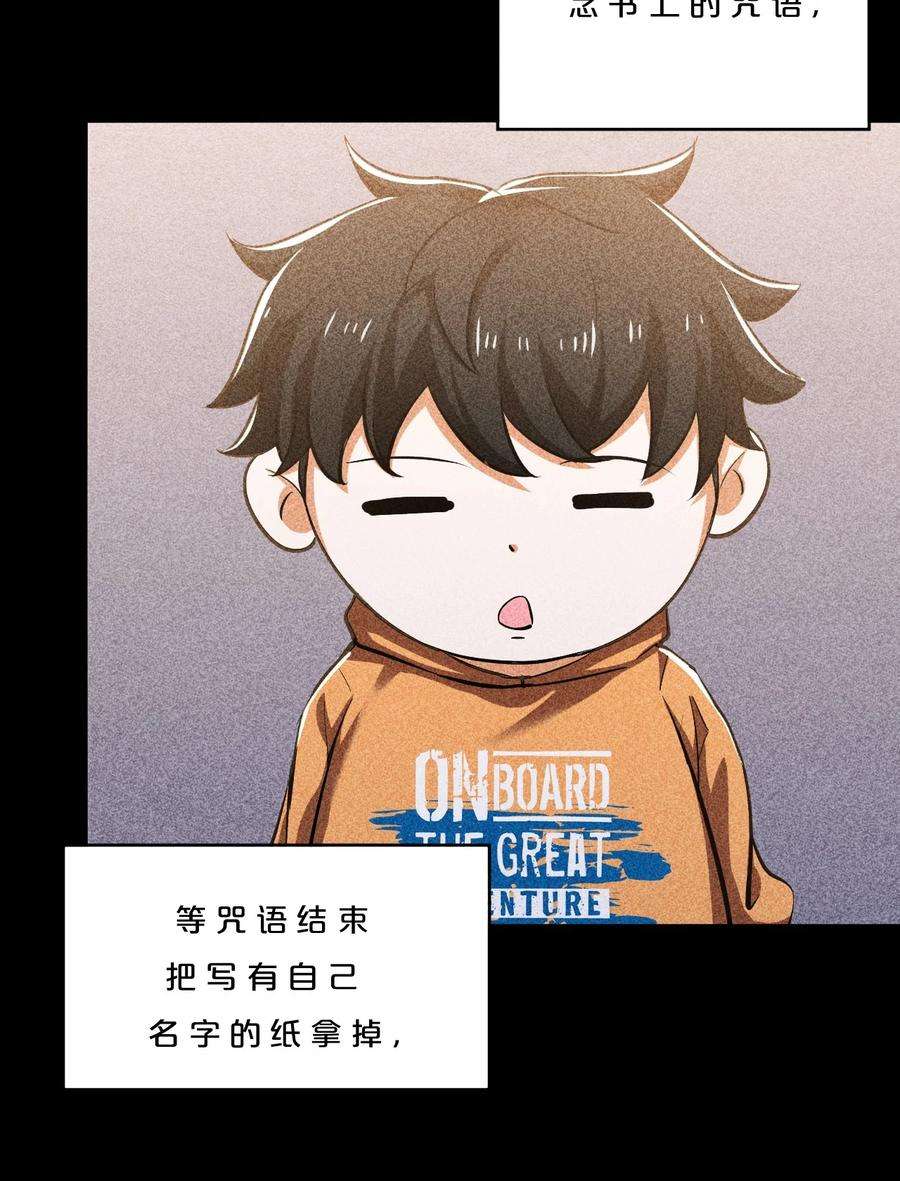 别再召唤我啦！009 新的召唤