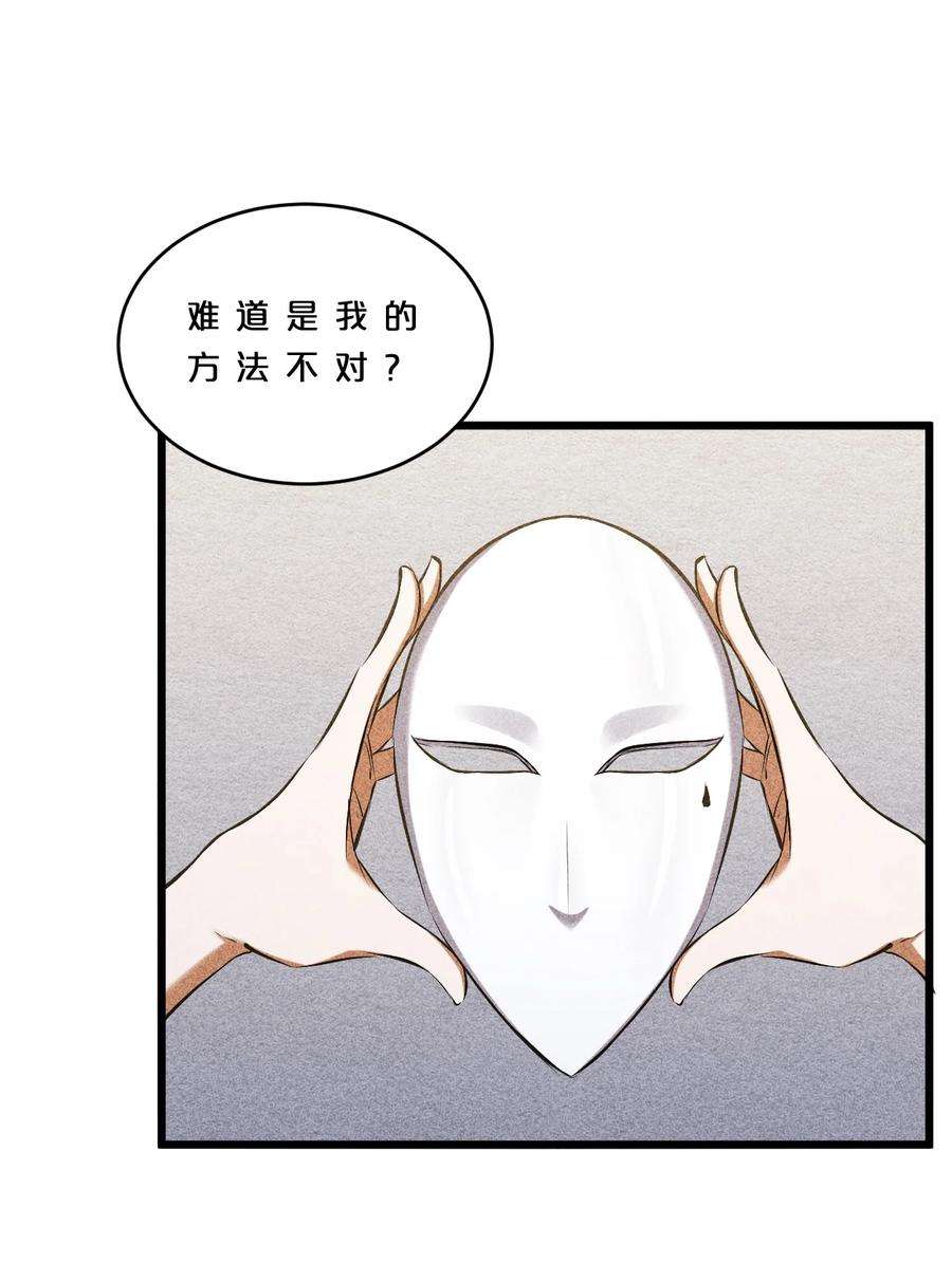 别再召唤我啦！009 新的召唤