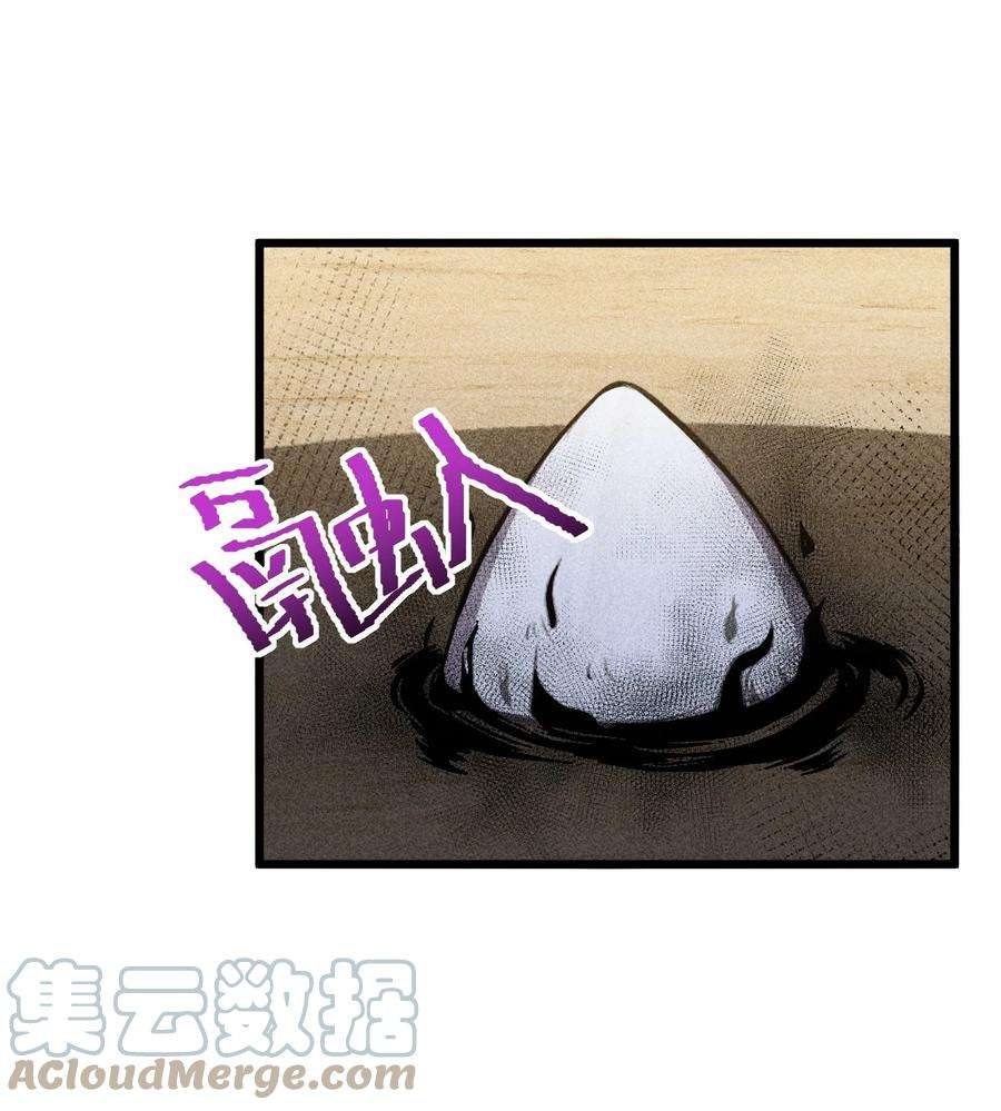 别再召唤我啦！009 新的召唤