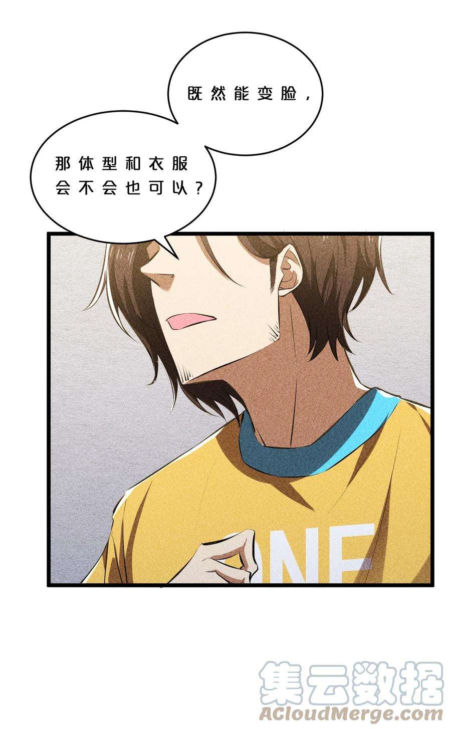 别再召唤我啦！009 新的召唤