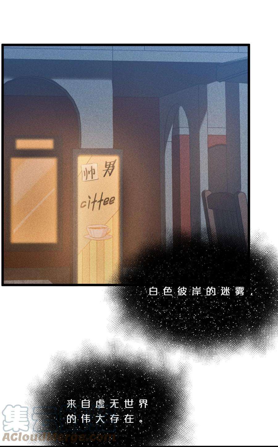 别再召唤我啦！009 新的召唤