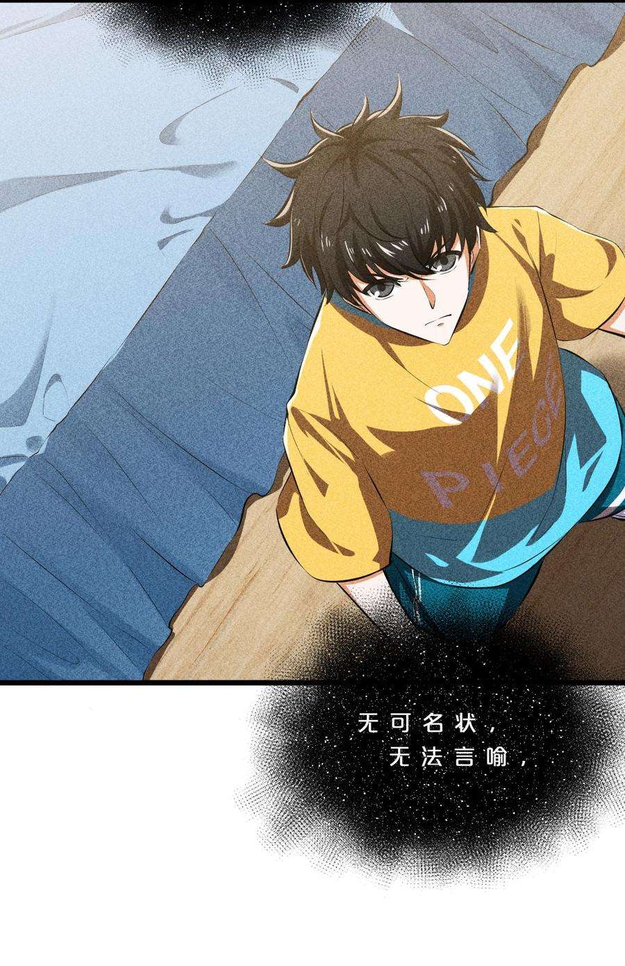 别再召唤我啦！009 新的召唤