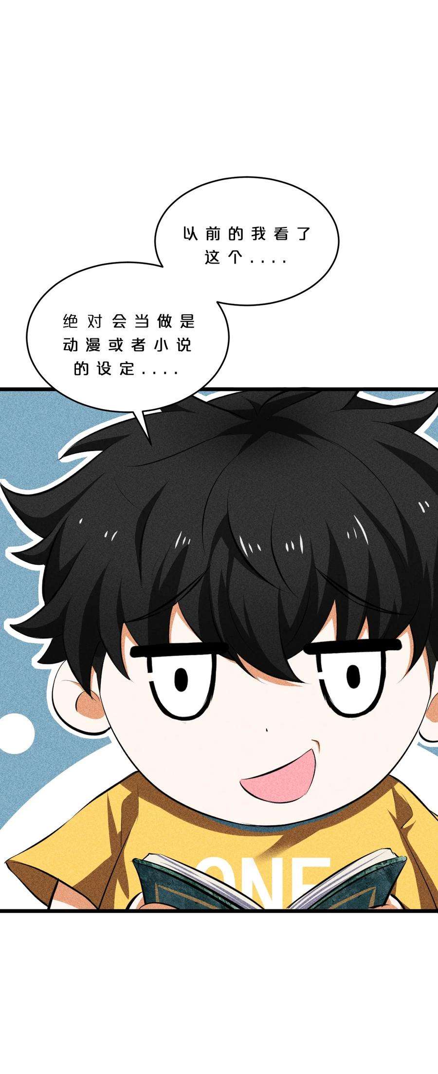 别再召唤我啦！009 新的召唤