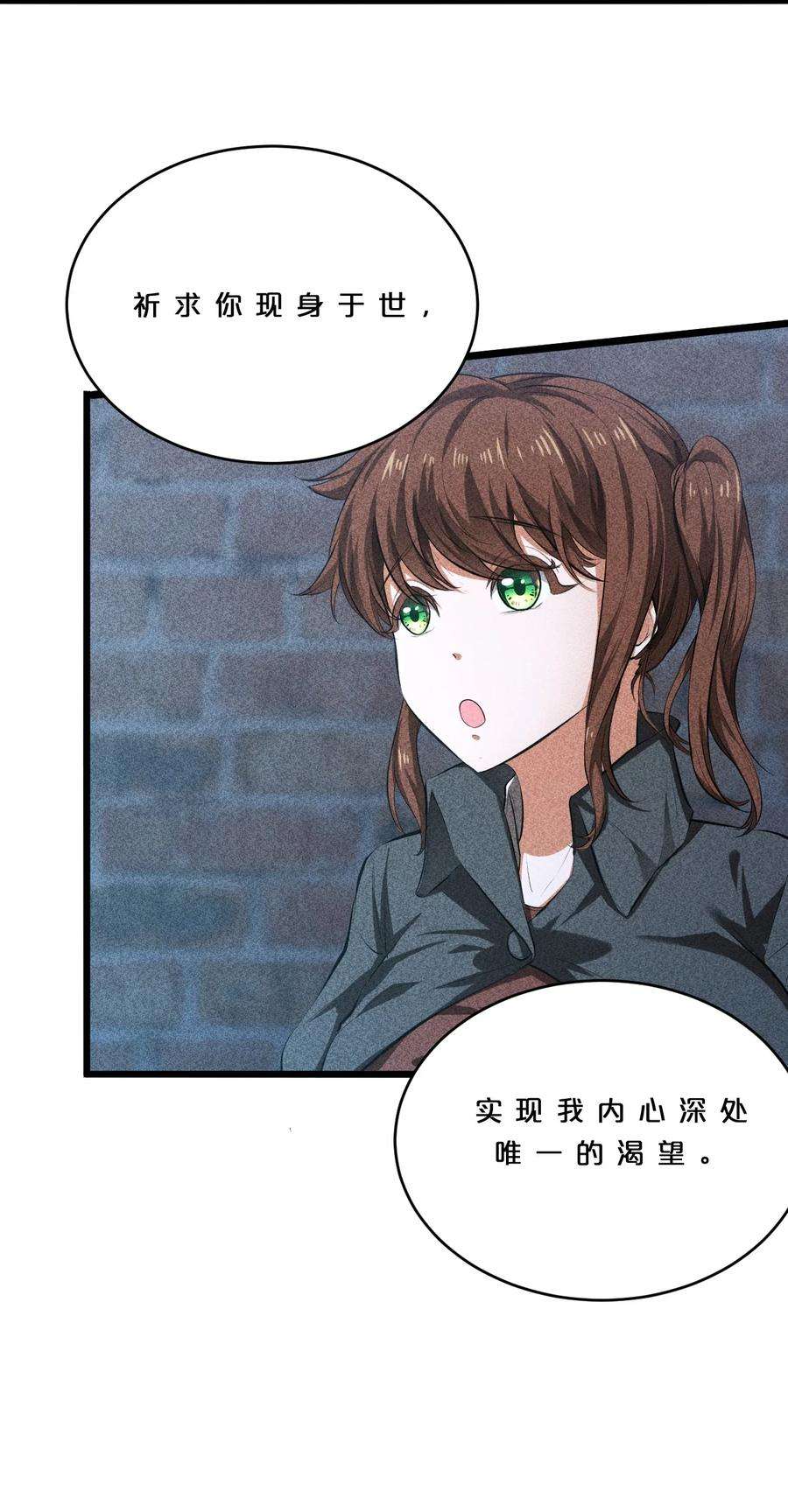别再召唤我啦！009 新的召唤