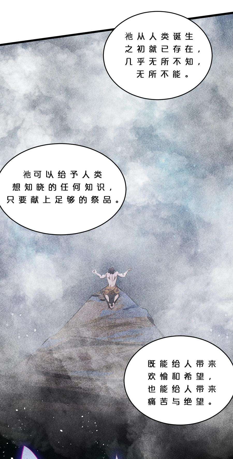 别再召唤我啦！009 新的召唤