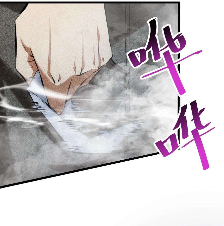 别再召唤我啦！009 新的召唤