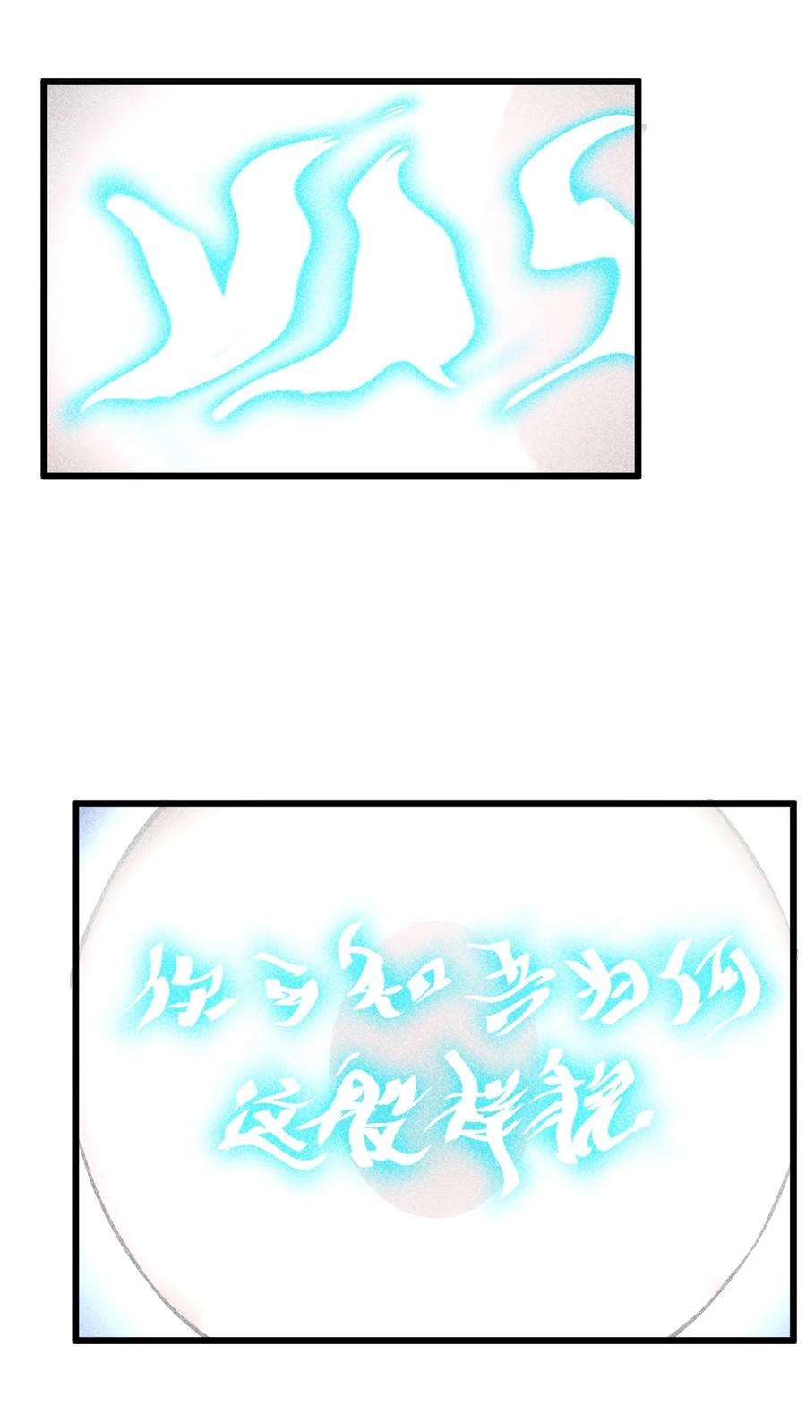 别再召唤我啦！009 新的召唤