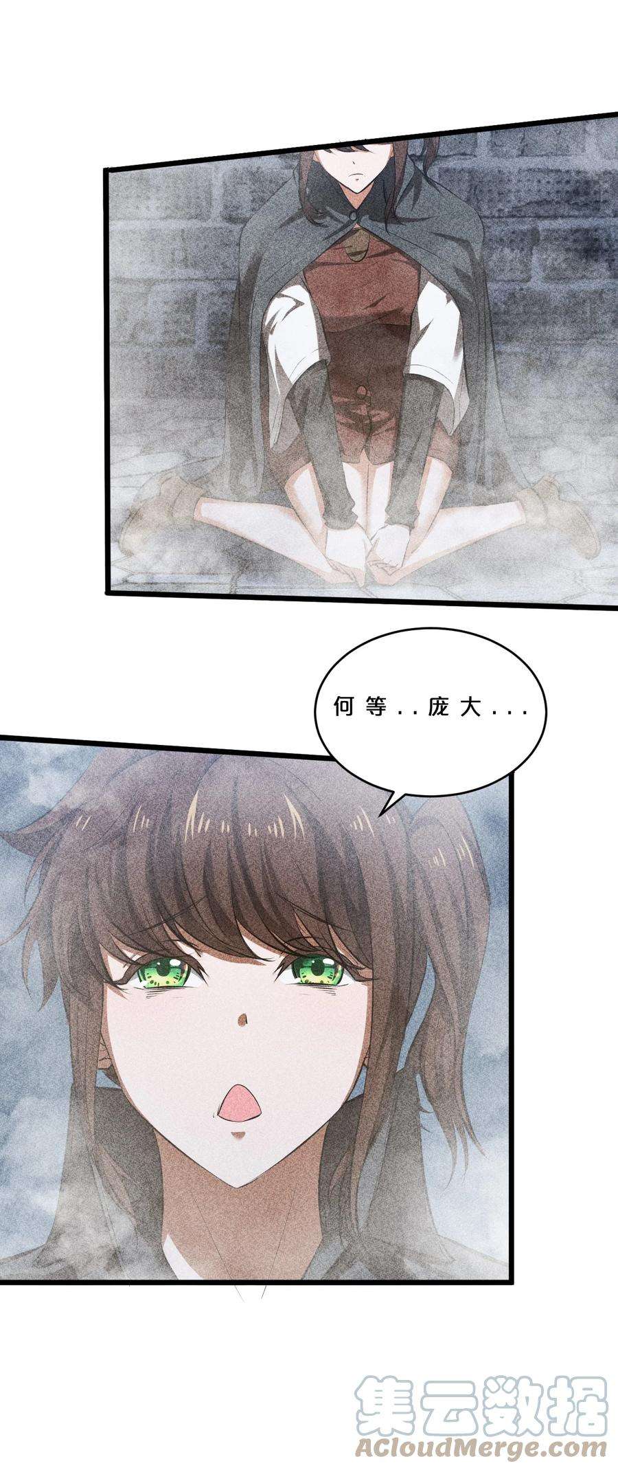 别再召唤我啦！009 新的召唤