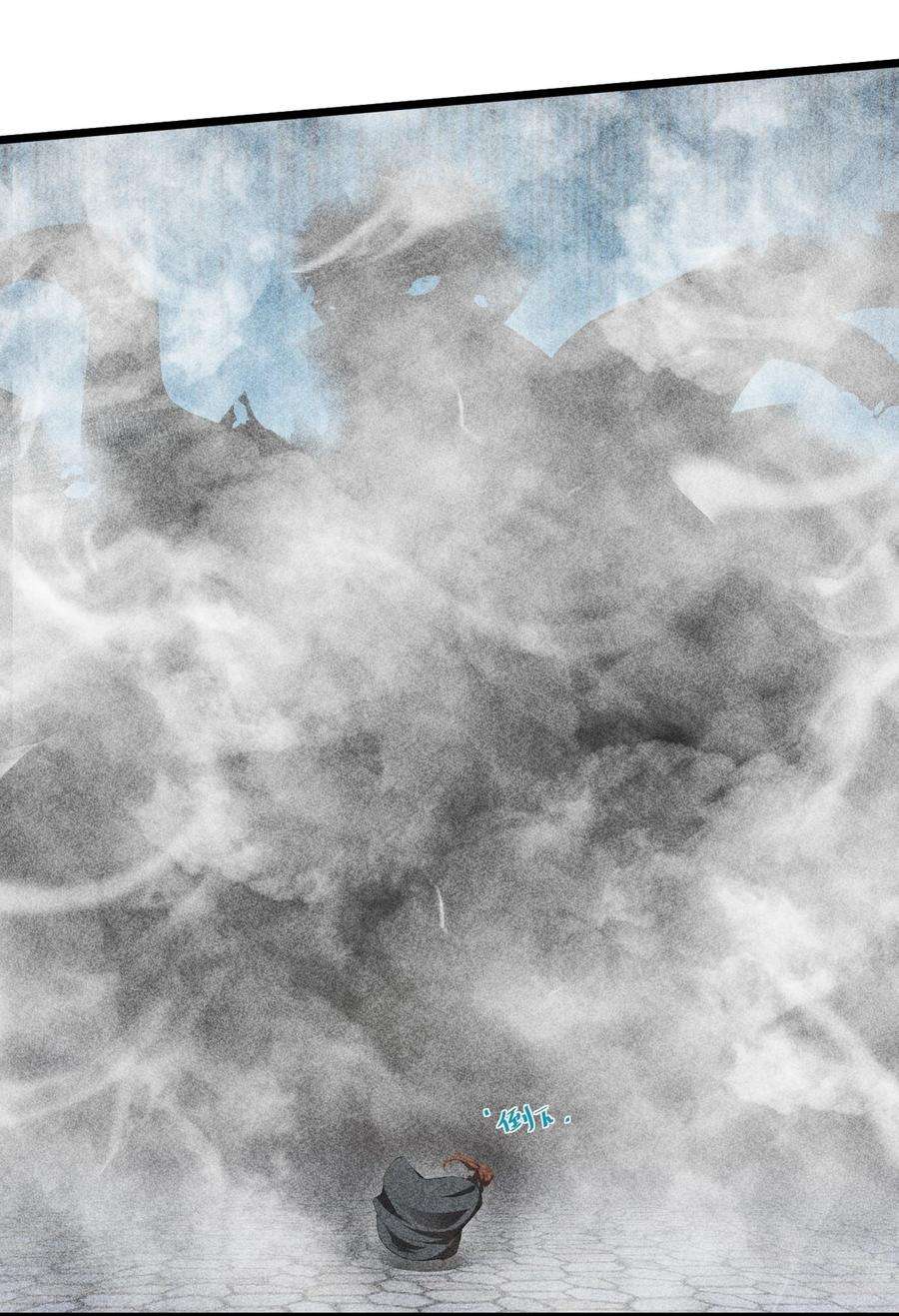 别再召唤我啦！009 新的召唤