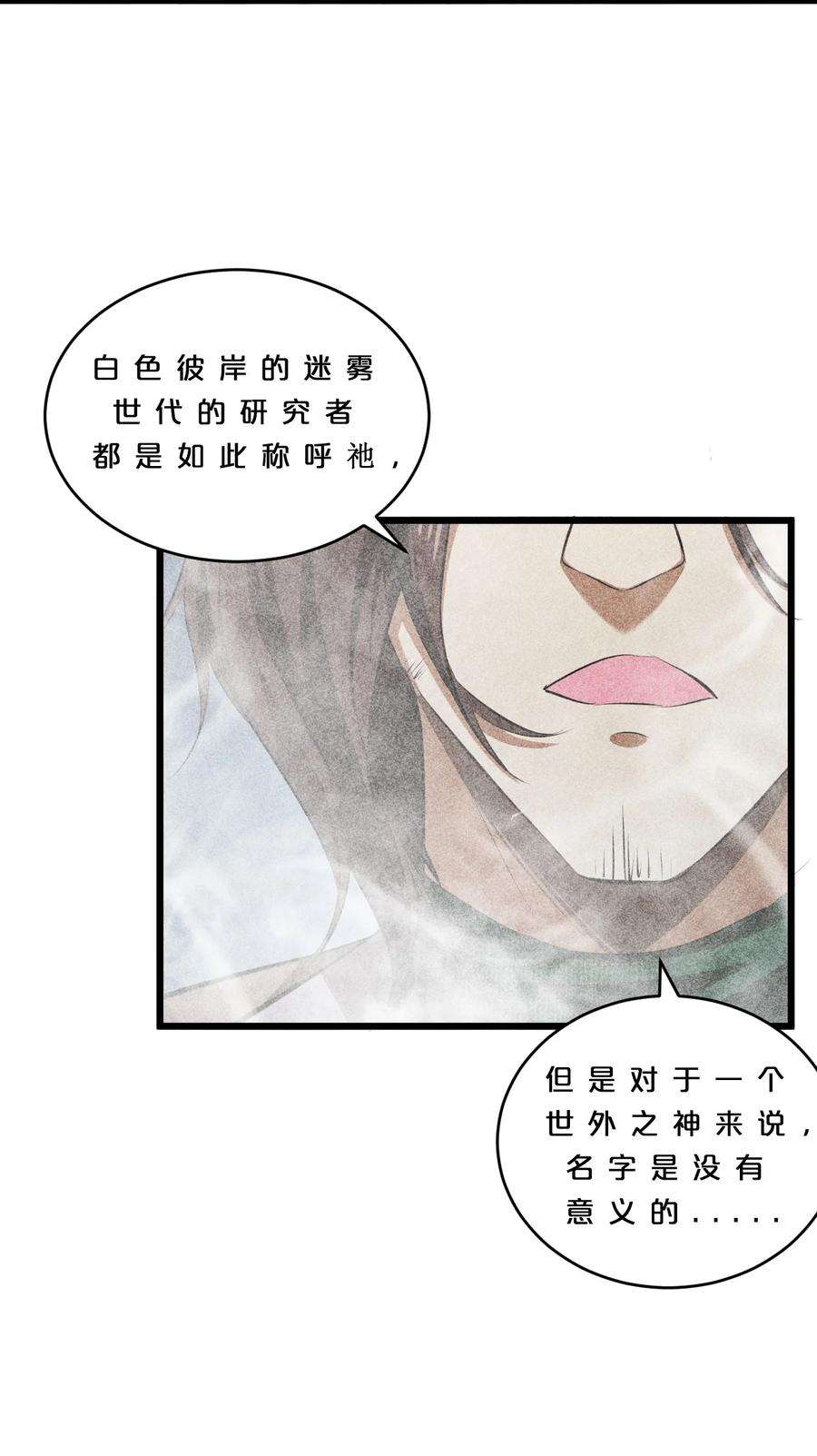 别再召唤我啦！009 新的召唤