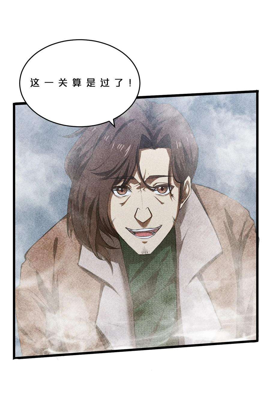 别再召唤我啦！009 新的召唤