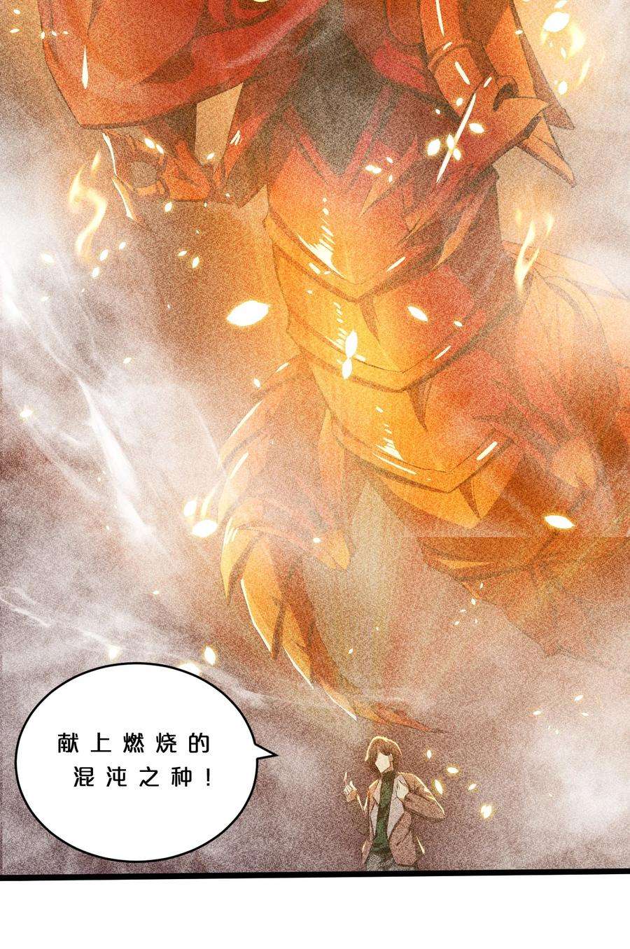 别再召唤我啦！009 新的召唤