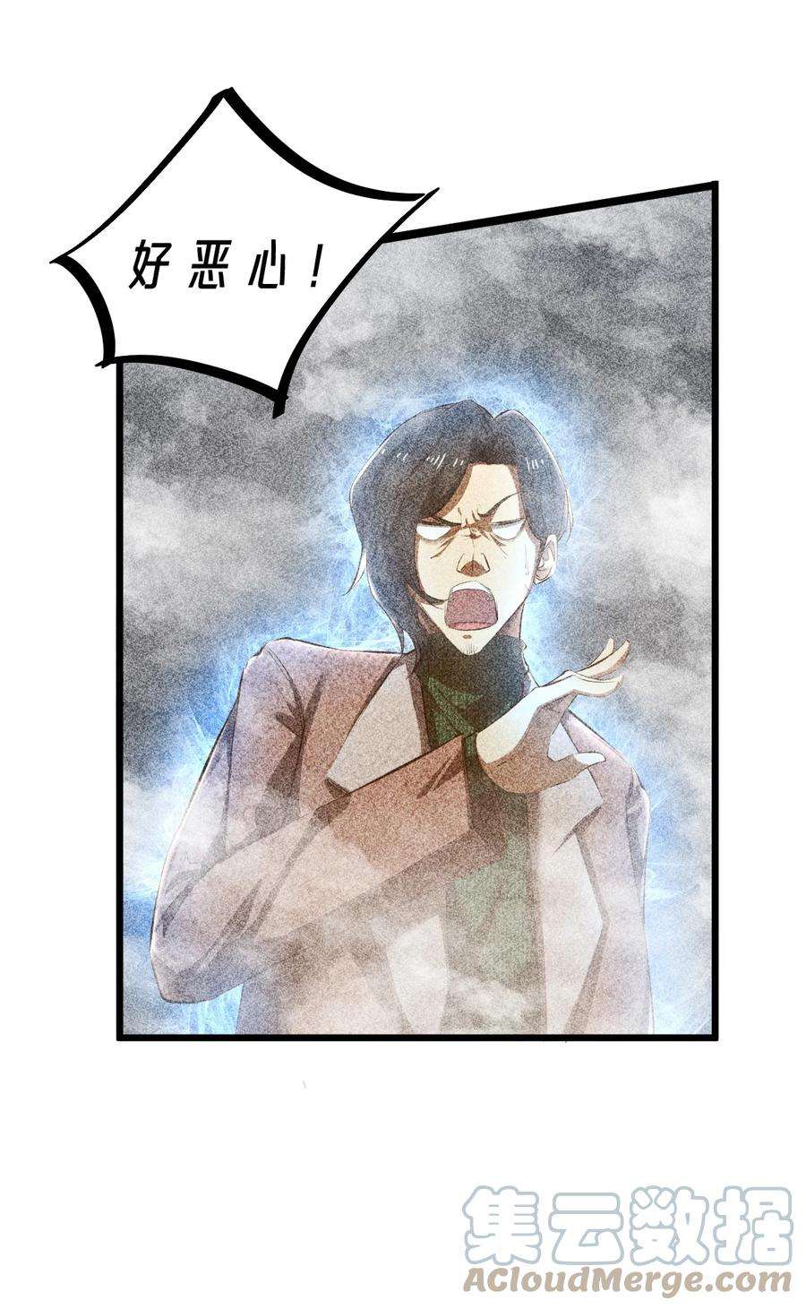 别再召唤我啦！009 新的召唤