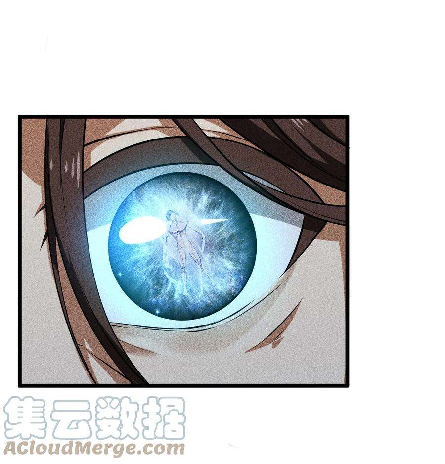 别再召唤我啦！010 超脱束缚