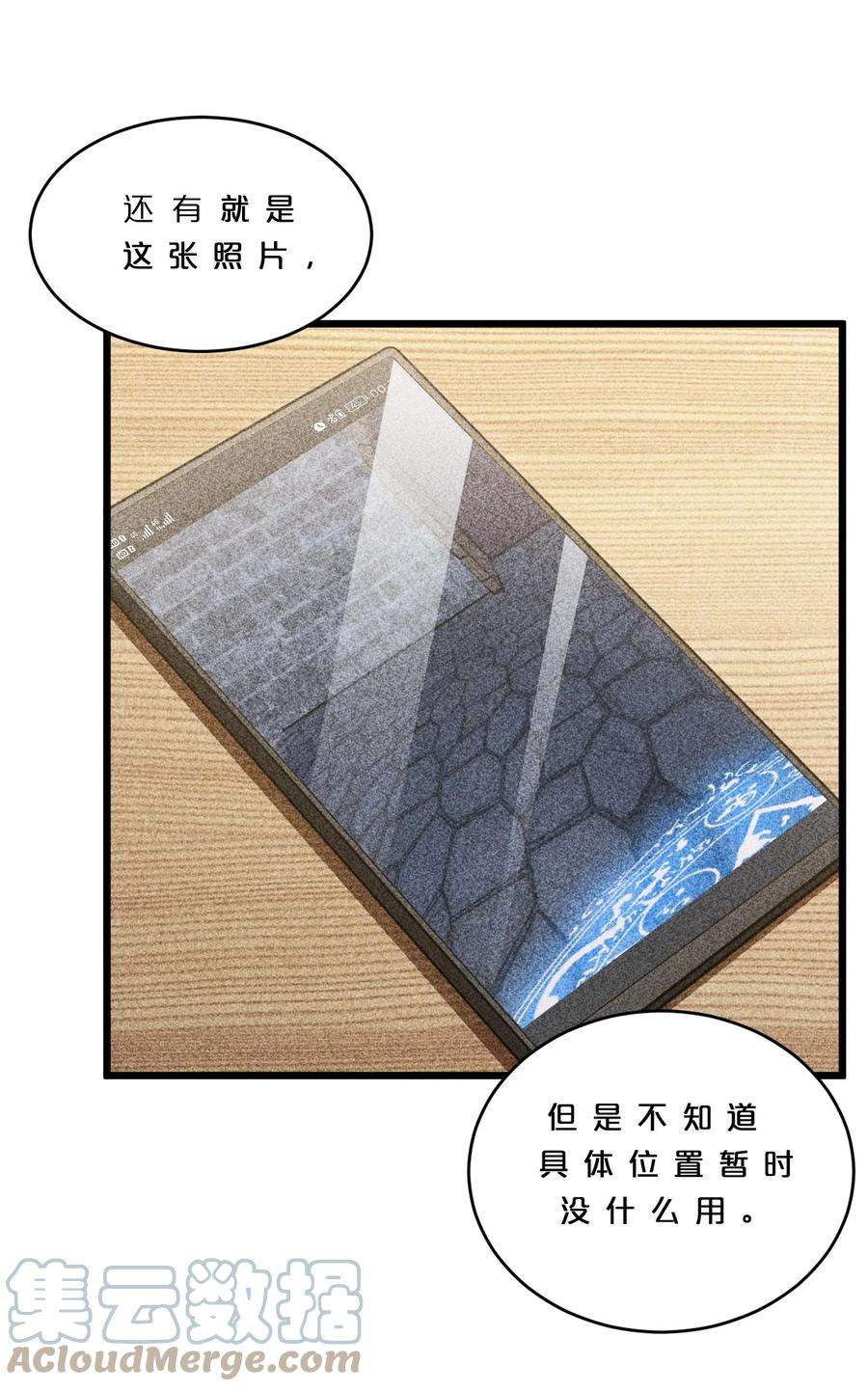 别再召唤我啦！010 超脱束缚