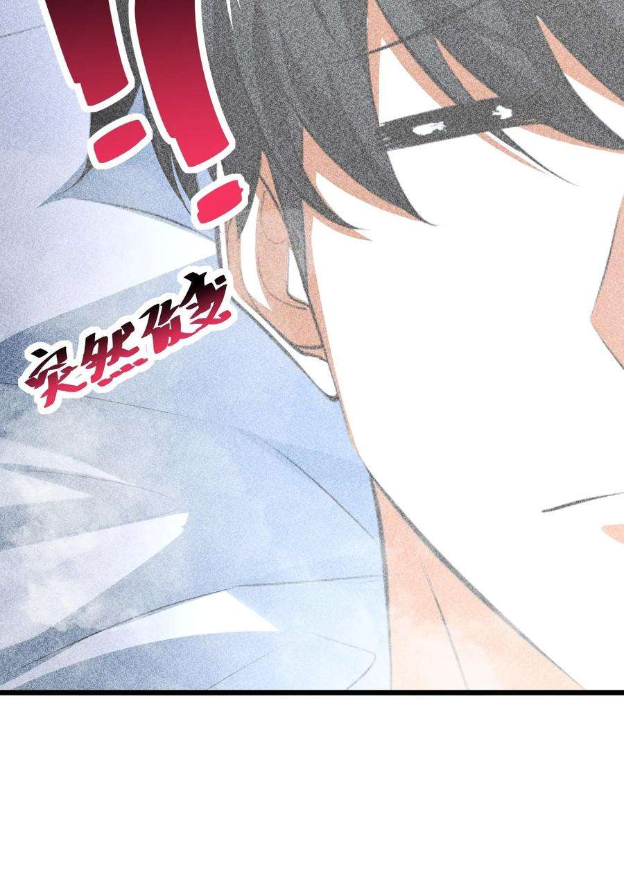 别再召唤我啦！010 超脱束缚