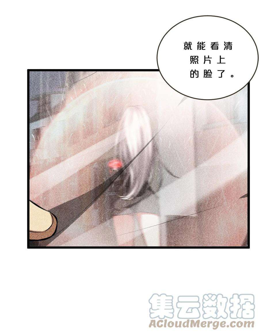 别再召唤我啦！011 传奇调查员