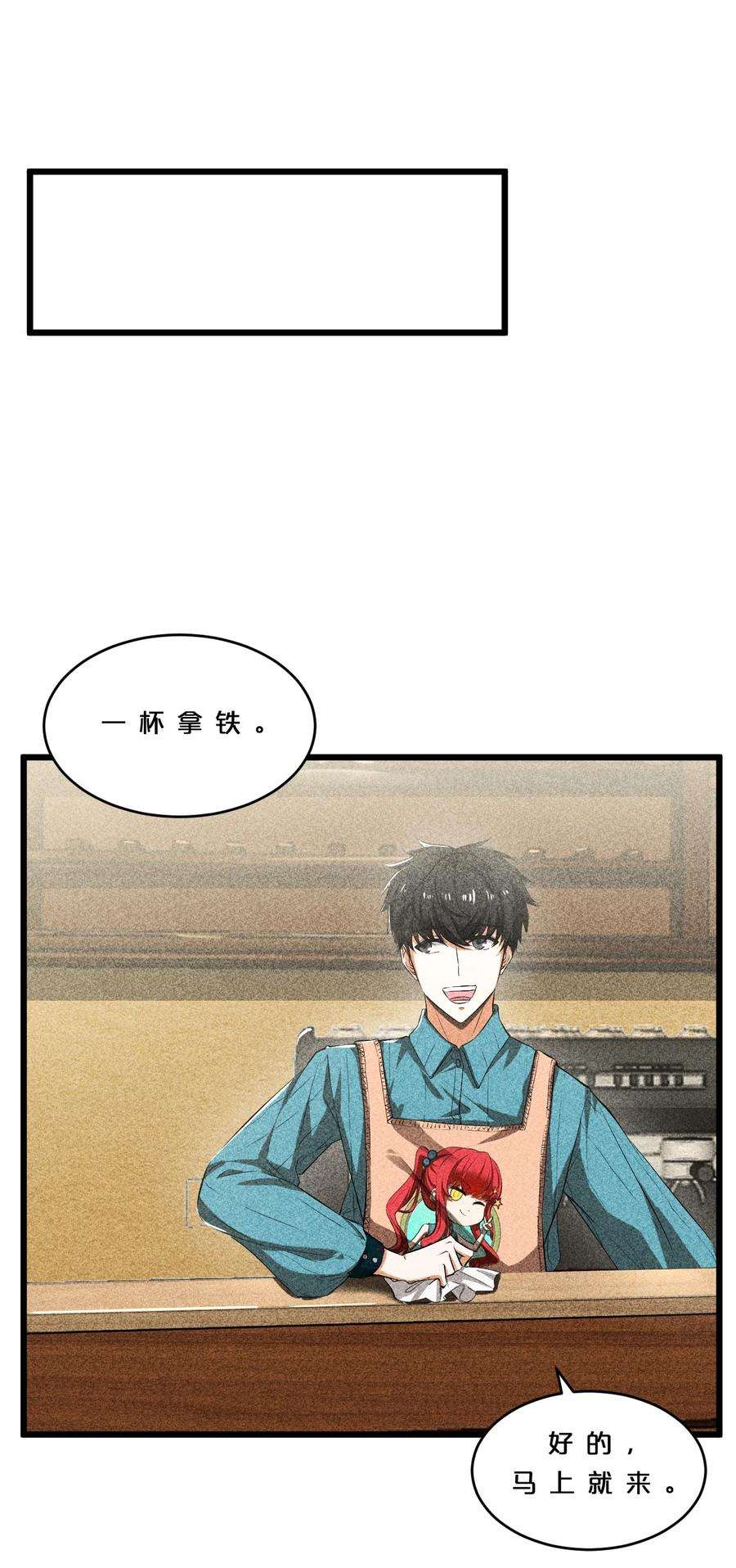 别再召唤我啦！011 传奇调查员