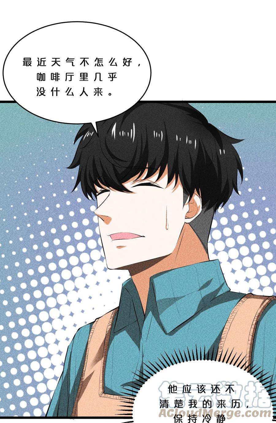 别再召唤我啦！011 传奇调查员