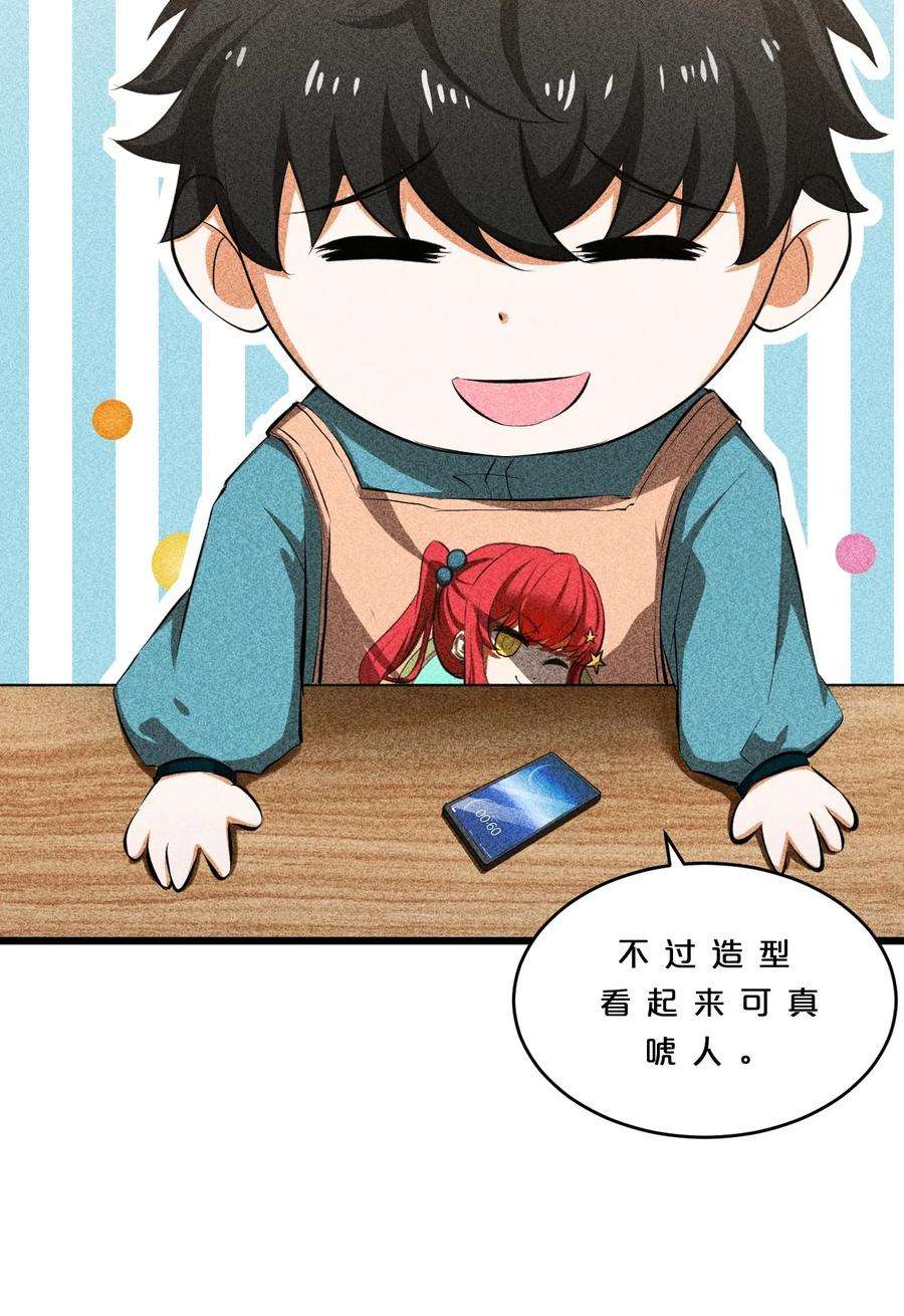 别再召唤我啦！011 传奇调查员