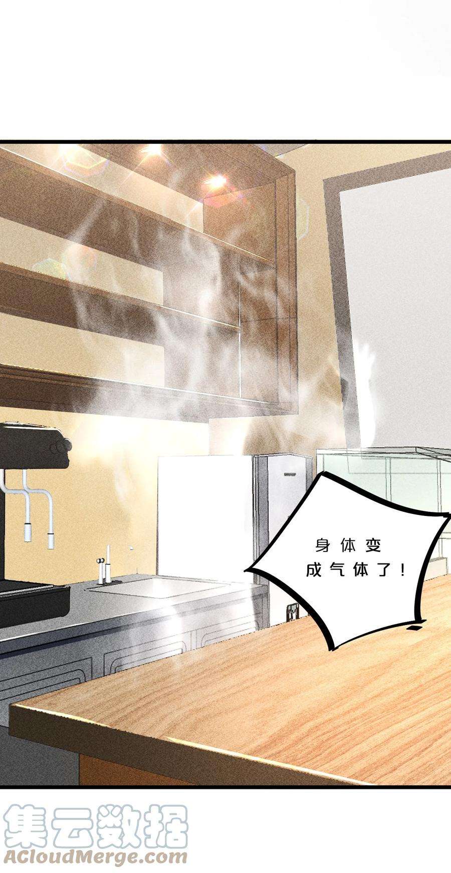 别再召唤我啦！011 传奇调查员