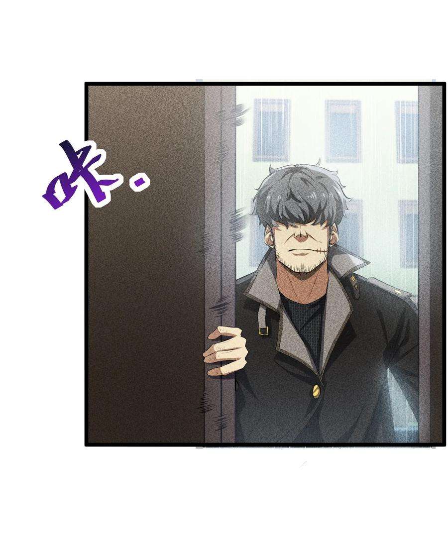 别再召唤我啦！011 传奇调查员