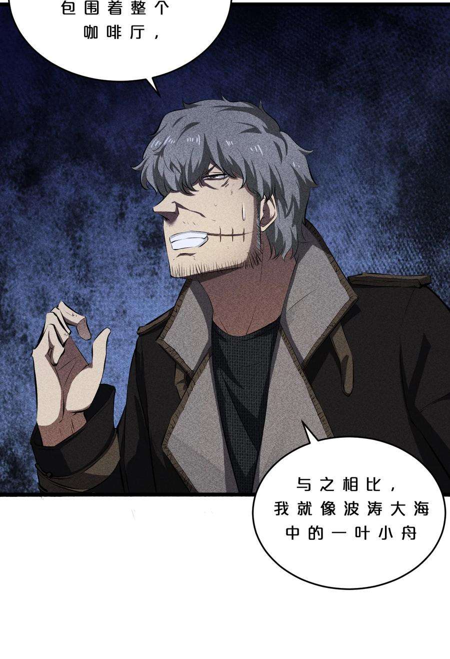 别再召唤我啦！011 传奇调查员