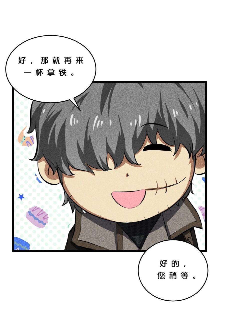 别再召唤我啦！011 传奇调查员