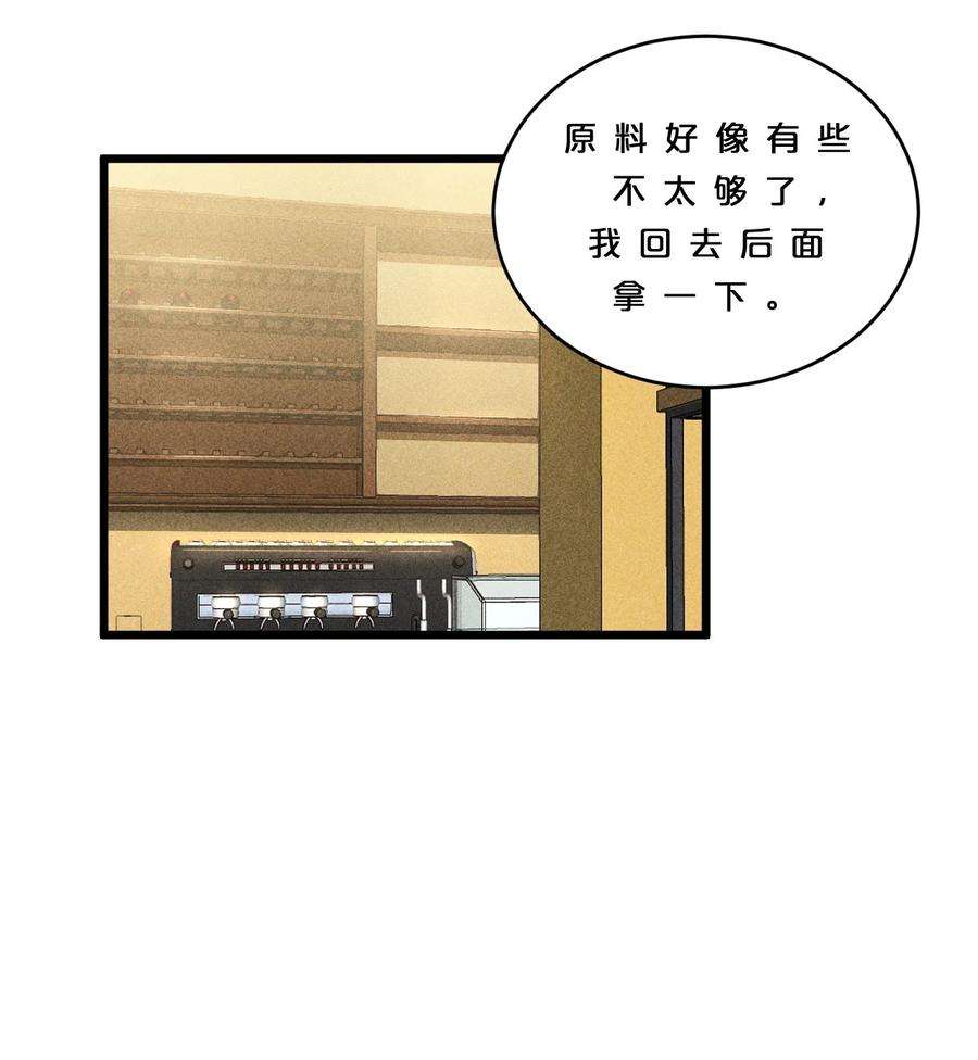 别再召唤我啦！011 传奇调查员