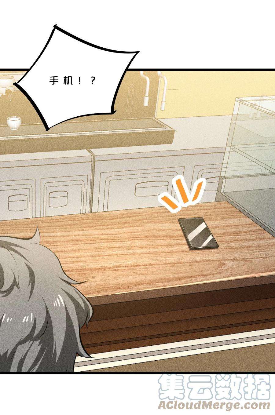 别再召唤我啦！011 传奇调查员