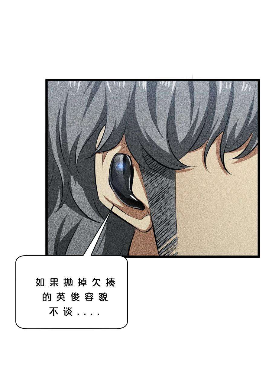 别再召唤我啦！011 传奇调查员