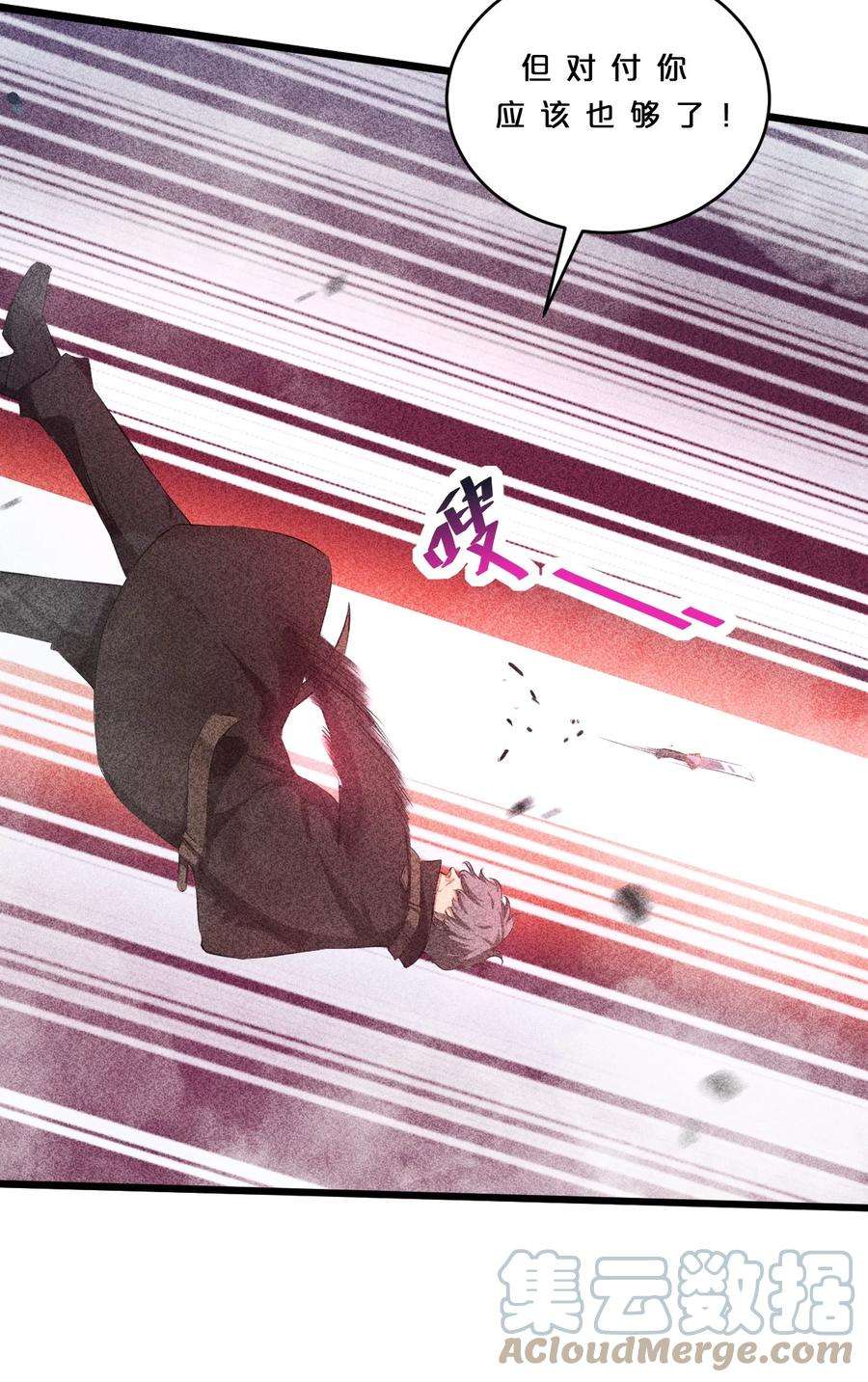 别再召唤我啦！012 漫索入梦