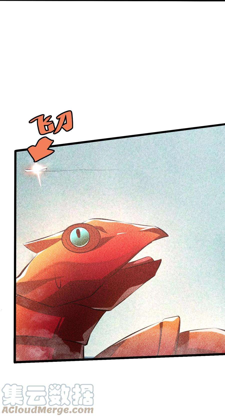 别再召唤我啦！012 漫索入梦