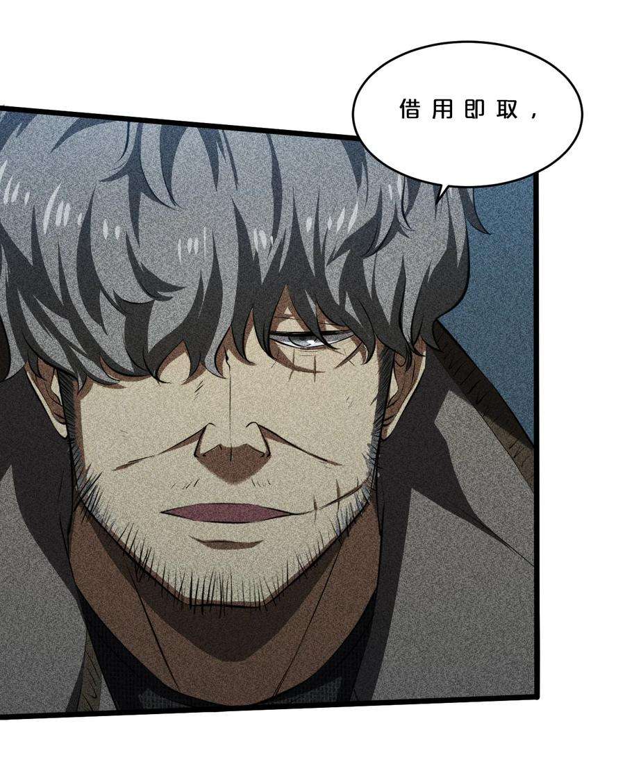 别再召唤我啦！012 漫索入梦