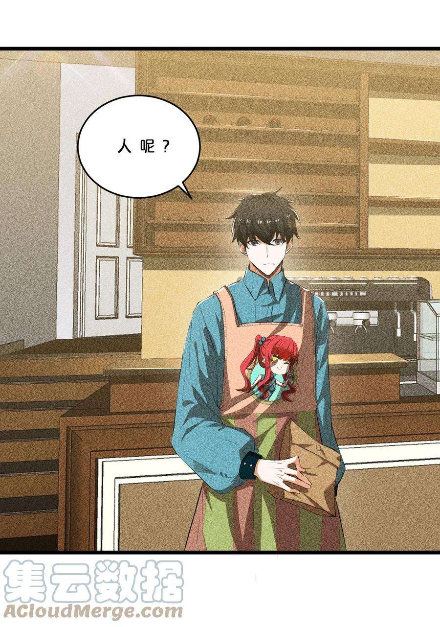 别再召唤我啦！012 漫索入梦