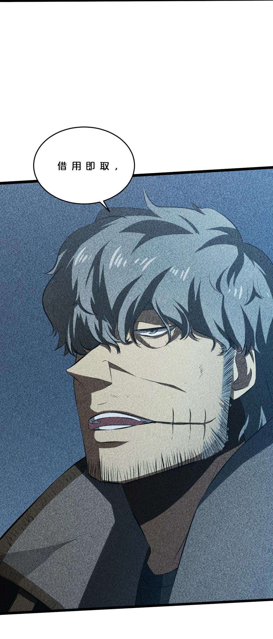 别再召唤我啦！012 漫索入梦