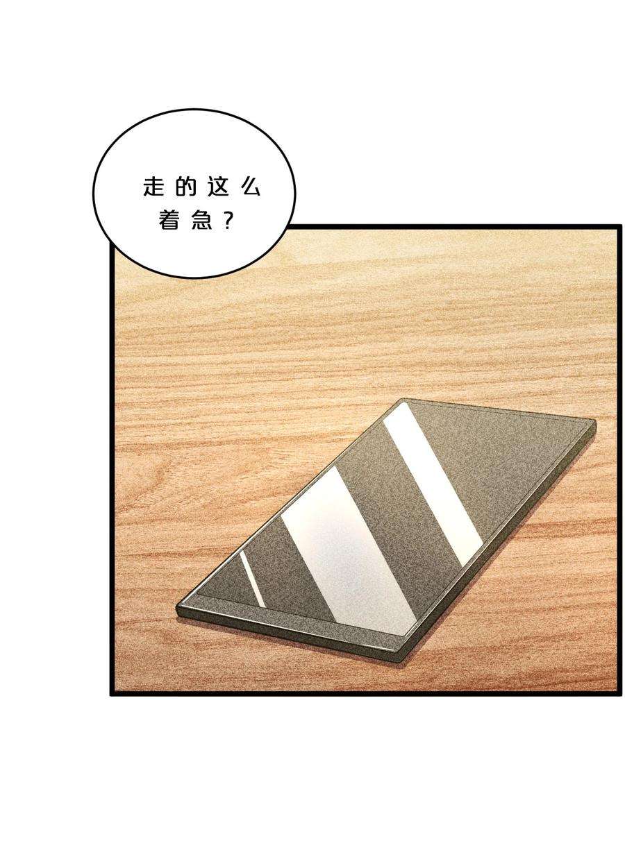 别再召唤我啦！012 漫索入梦