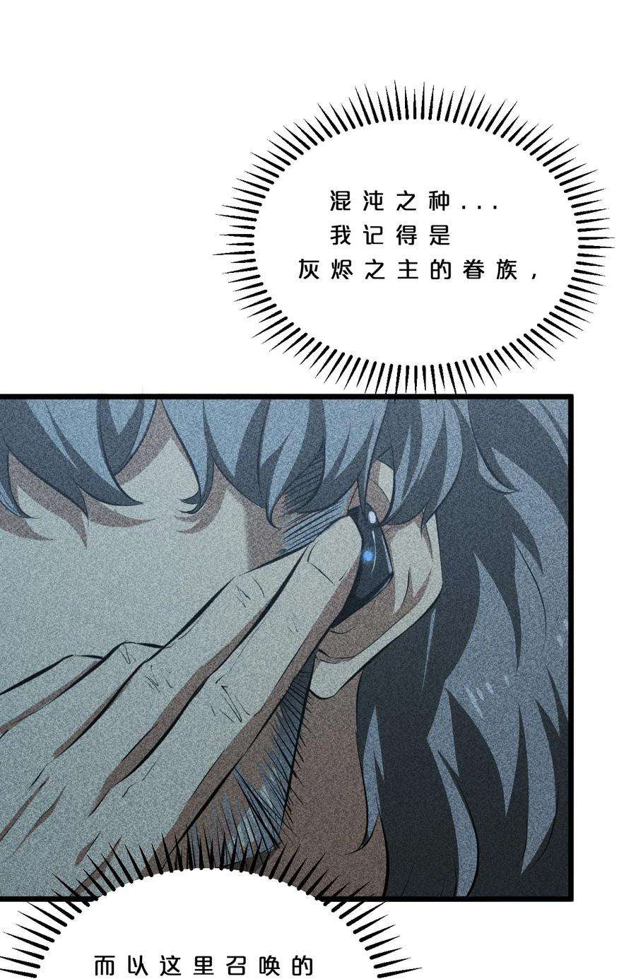 别再召唤我啦！012 漫索入梦