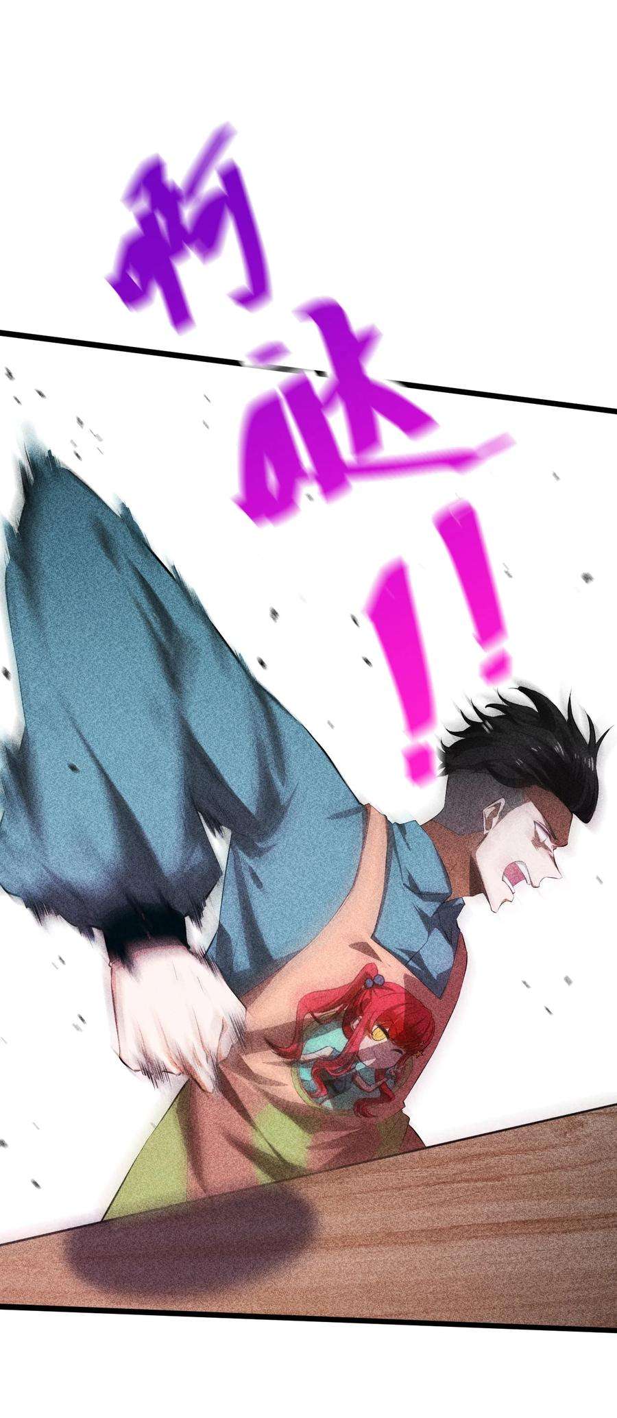 别再召唤我啦！012 漫索入梦