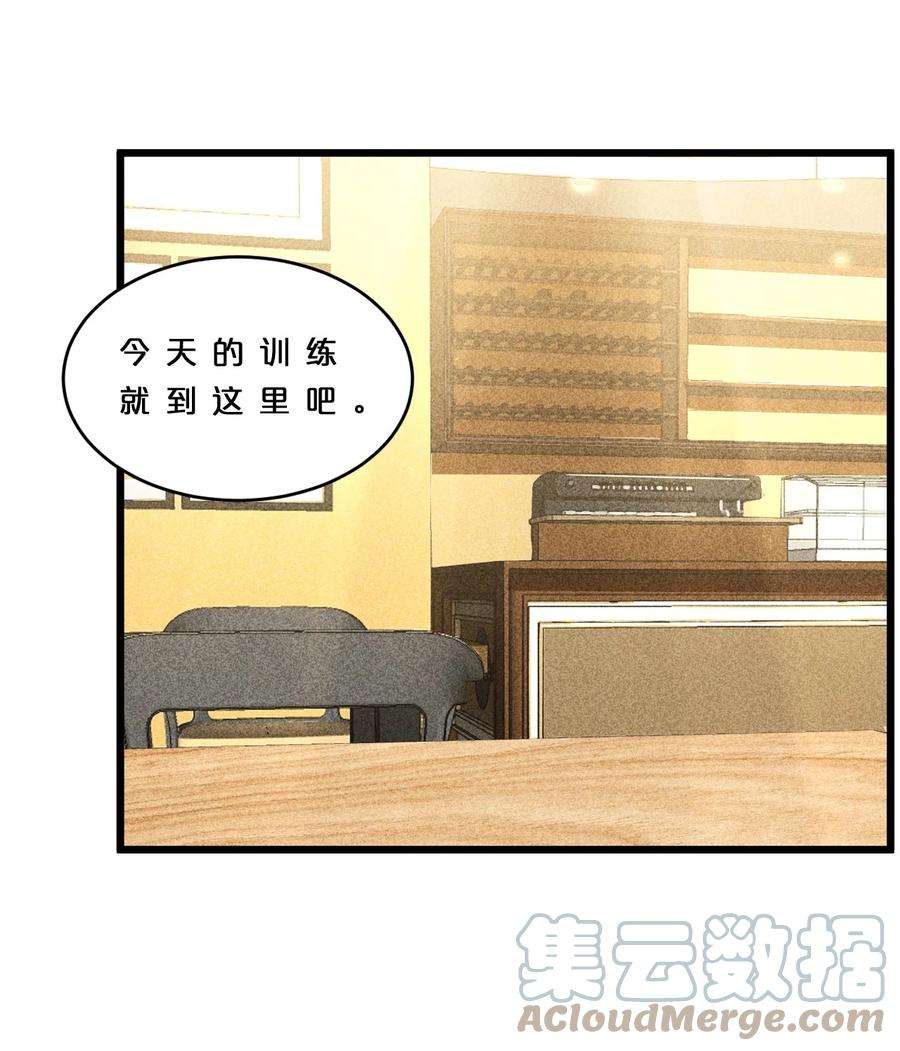 别再召唤我啦！012 漫索入梦