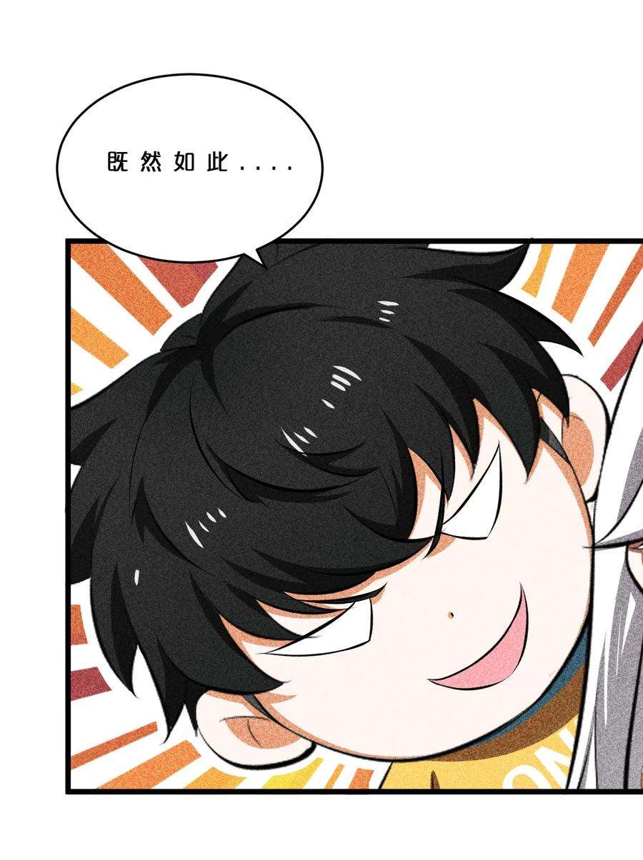 别再召唤我啦！012 漫索入梦