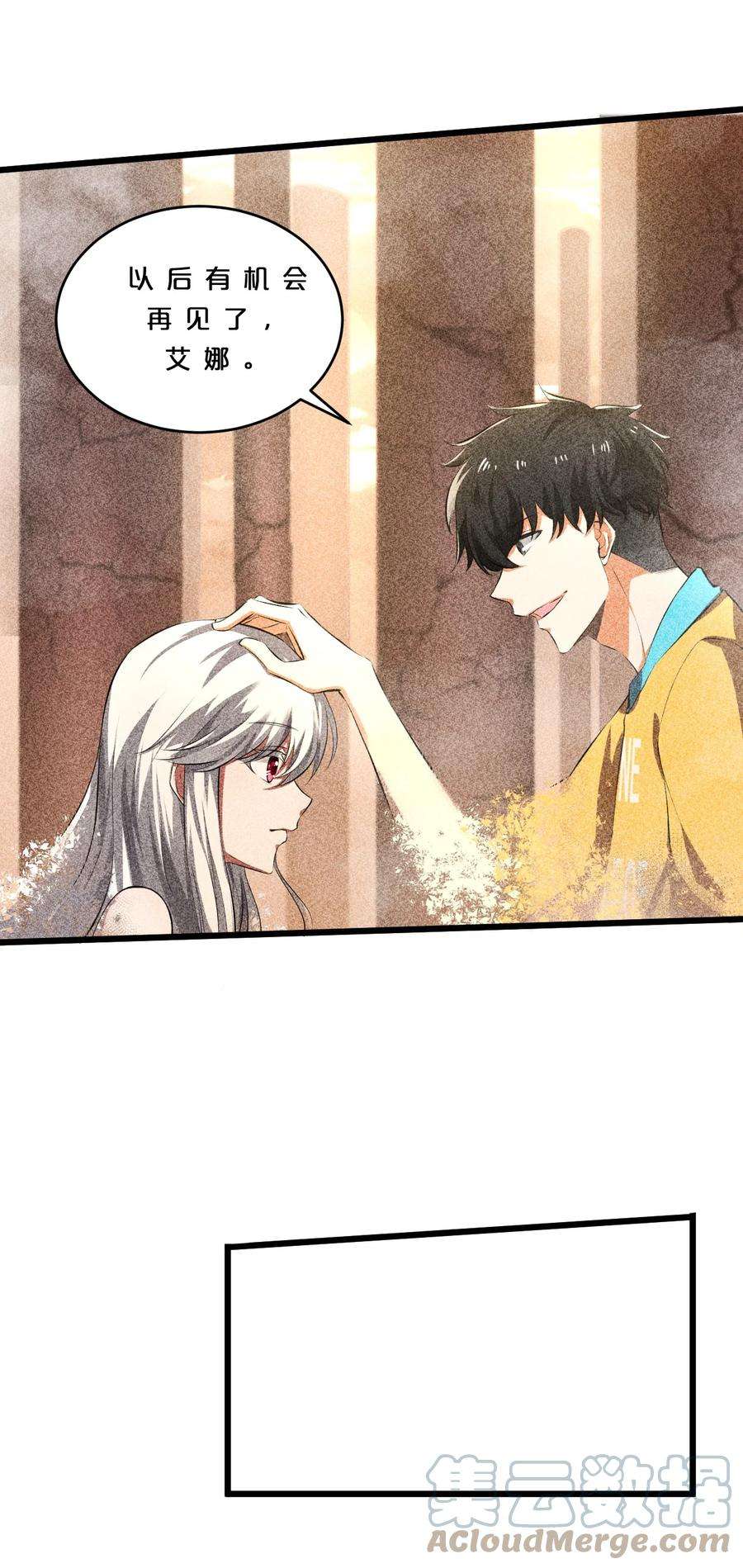 别再召唤我啦！012 漫索入梦