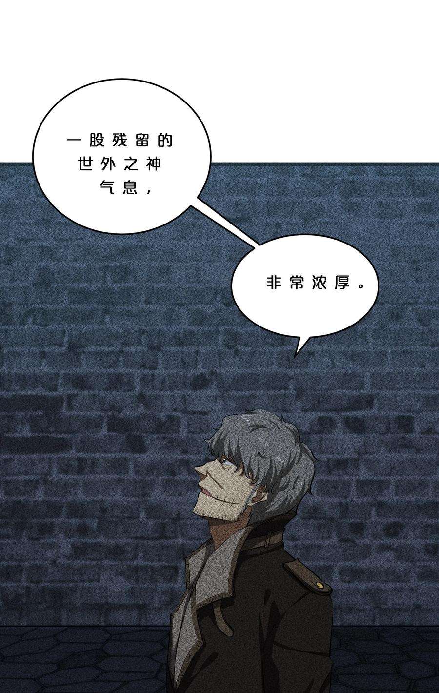 别再召唤我啦！012 漫索入梦