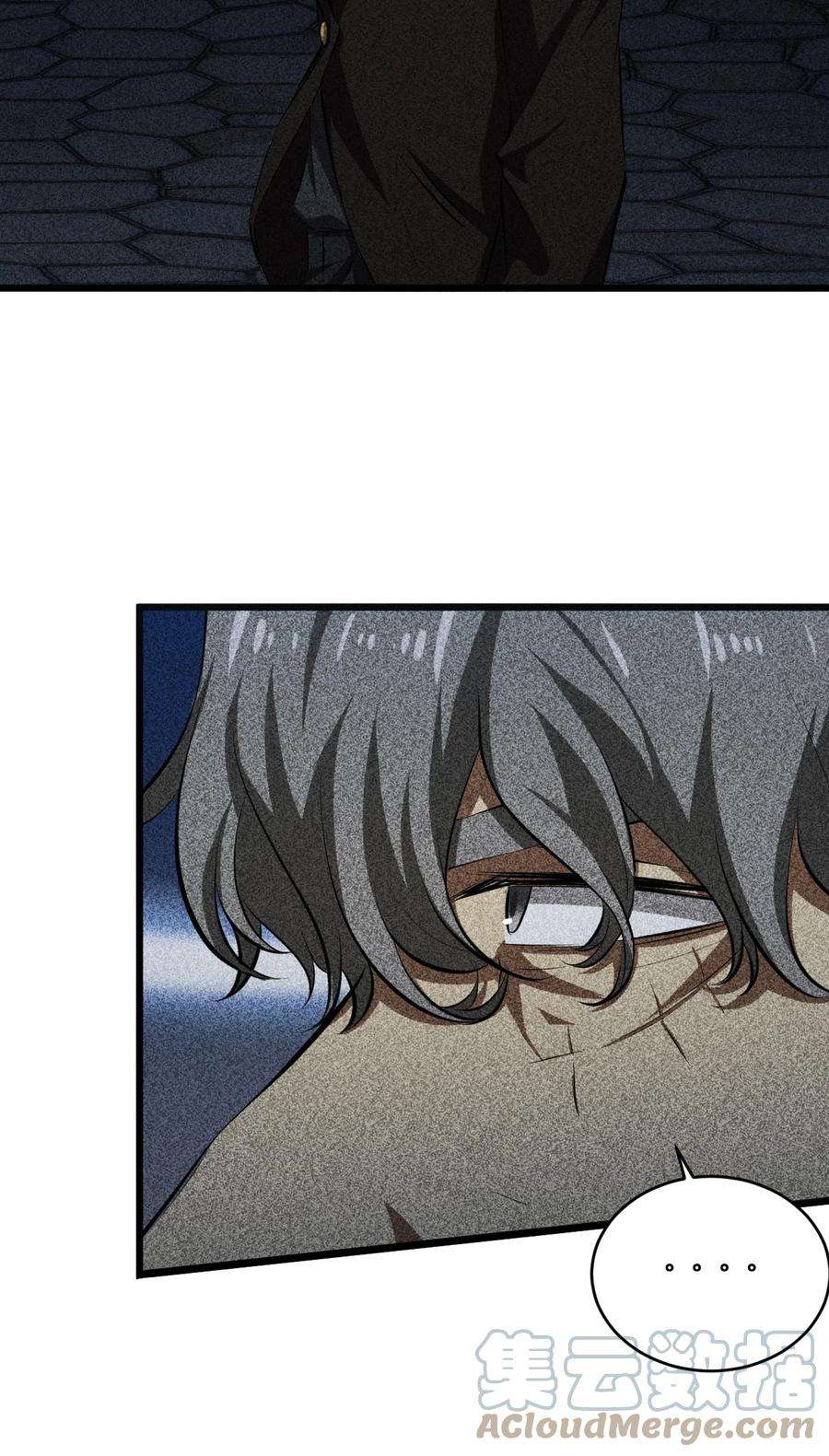 别再召唤我啦！012 漫索入梦