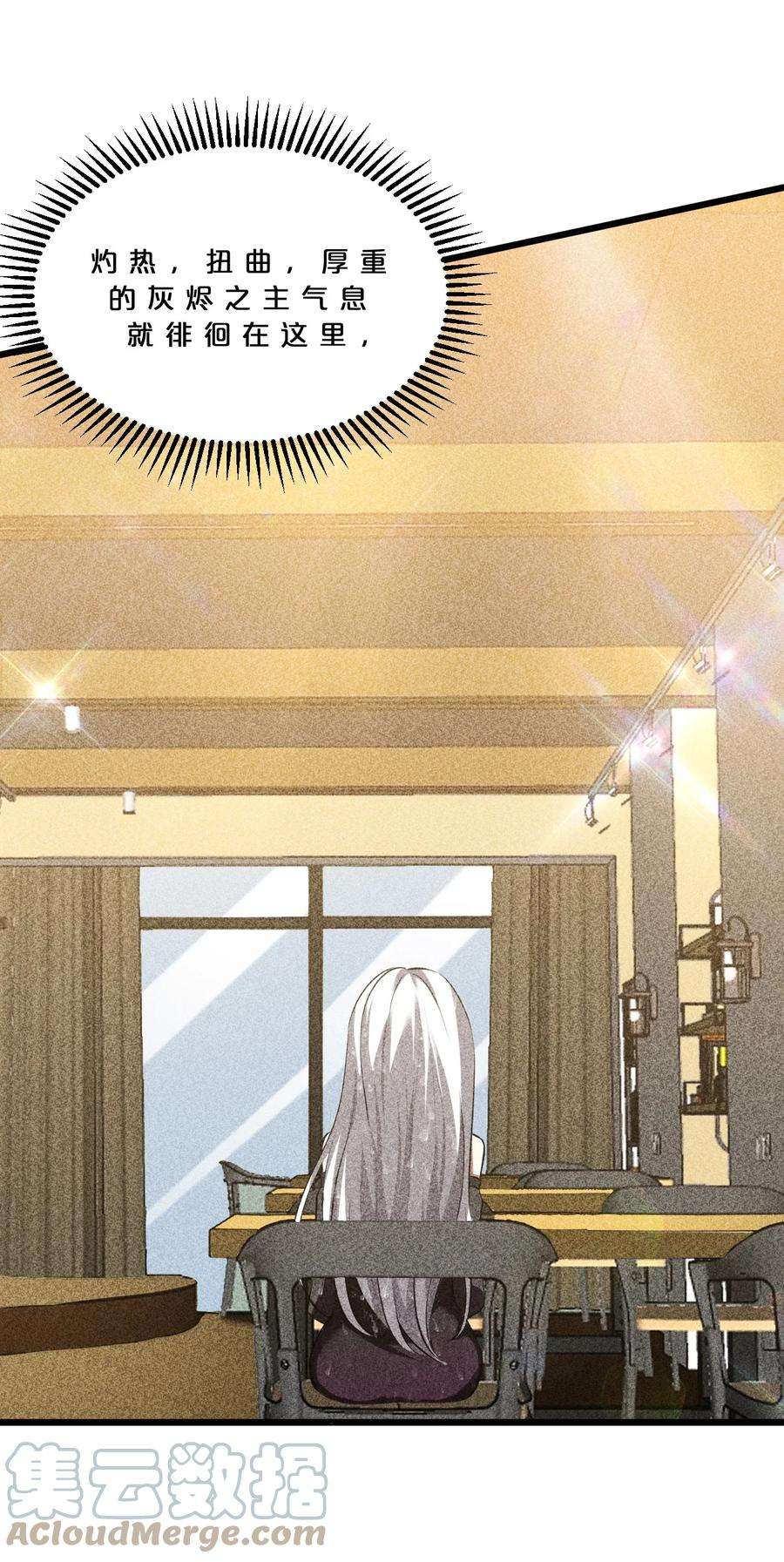 别再召唤我啦！013 两面三刀