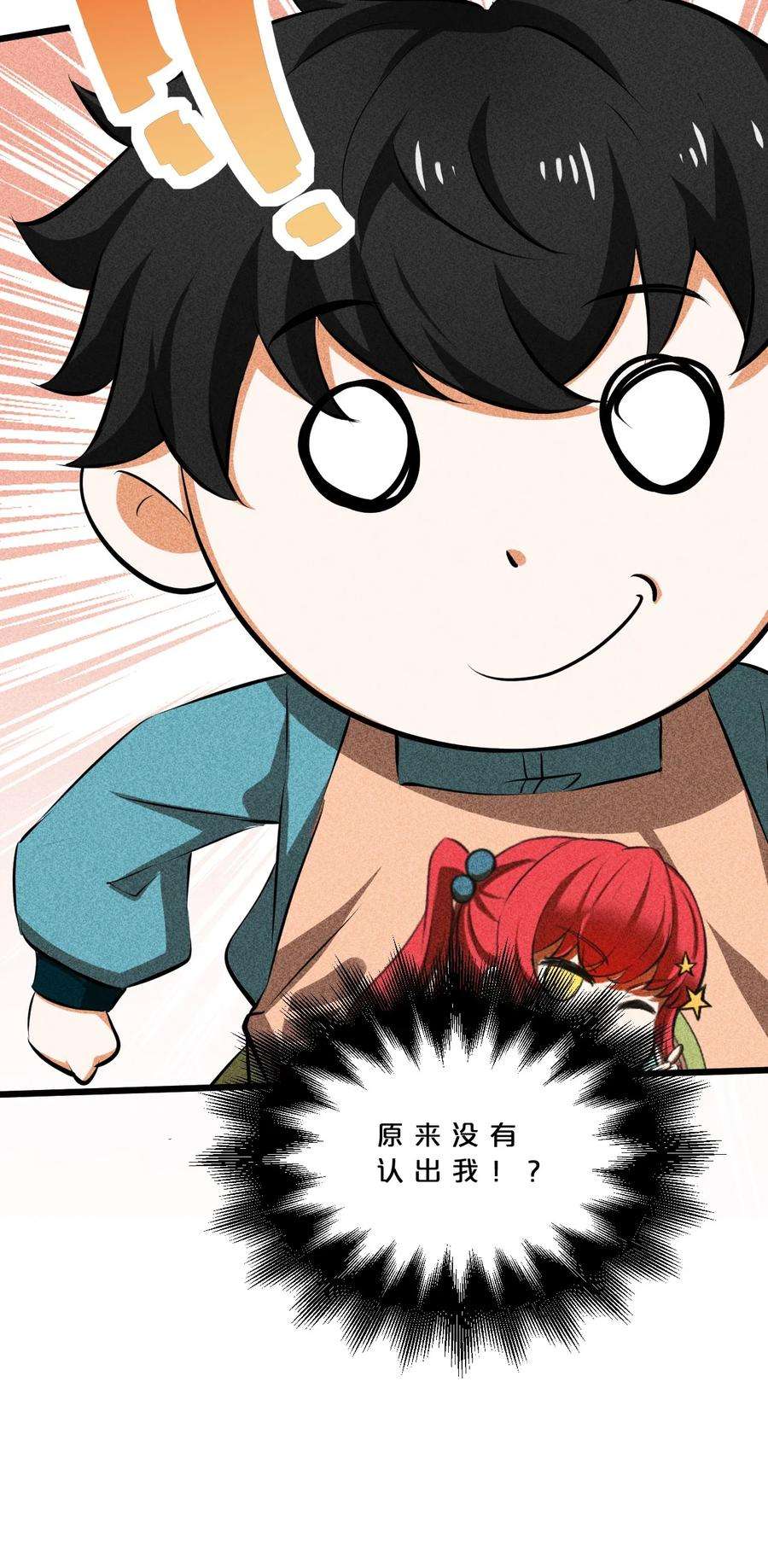 别再召唤我啦！013 两面三刀