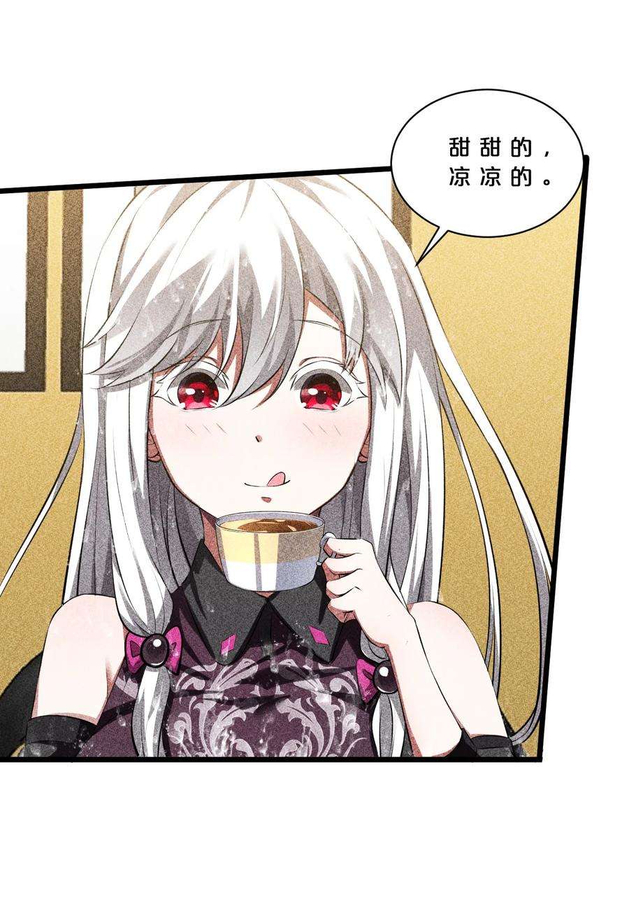 别再召唤我啦！013 两面三刀