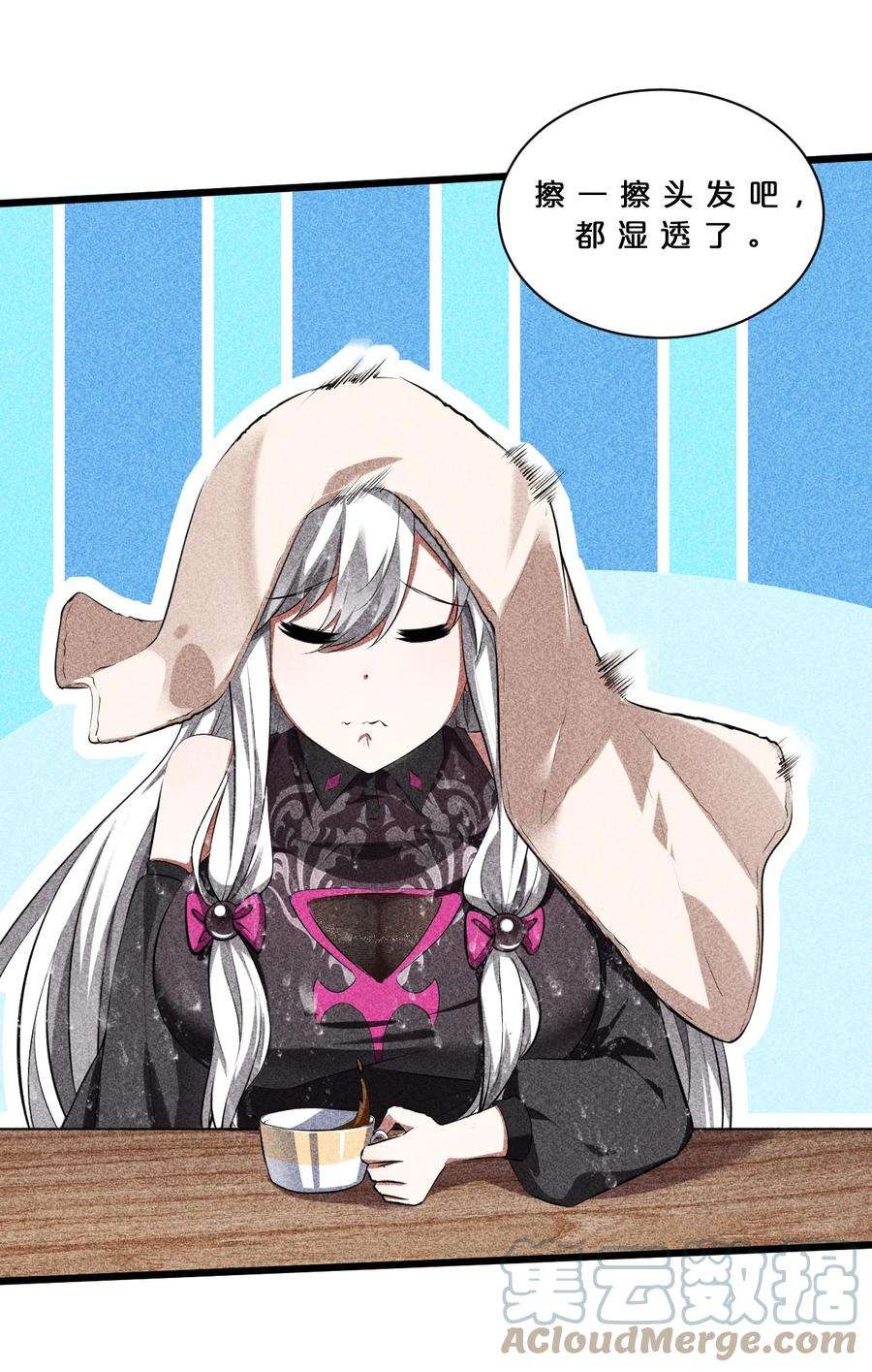 别再召唤我啦！013 两面三刀