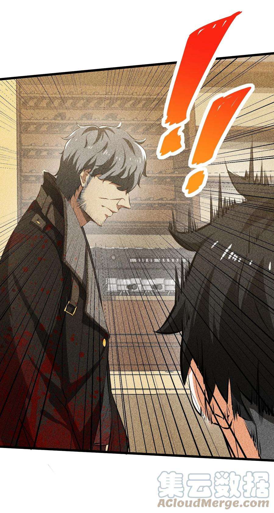 别再召唤我啦！013 两面三刀