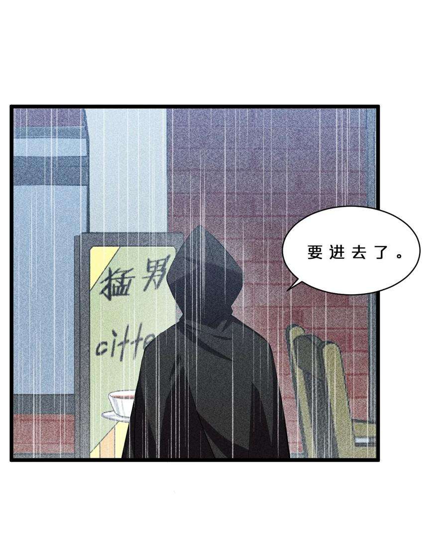 别再召唤我啦！013 两面三刀